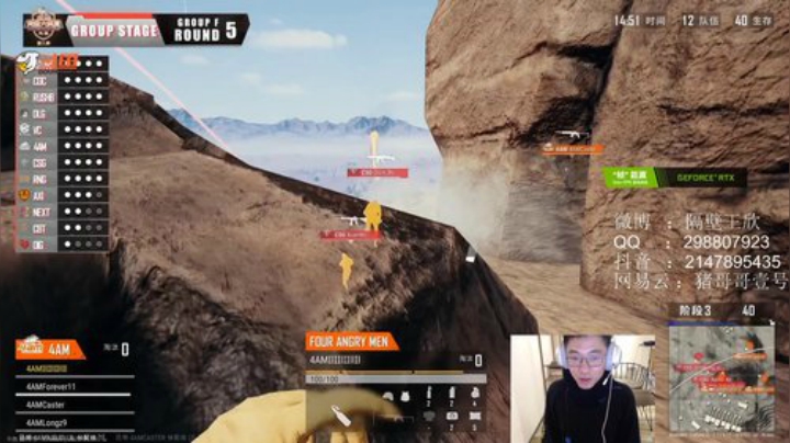 老骥伏枥志在 2020-05-05 19点场