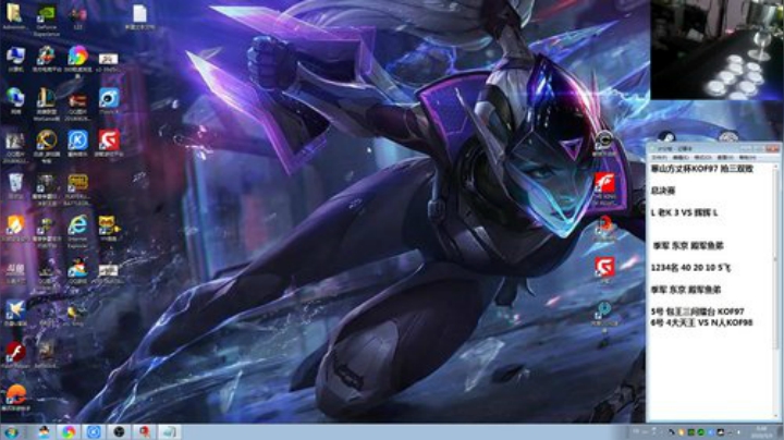 旧欢若梦灬发布了一个斗鱼视频2020-05-05