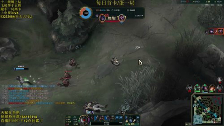峡谷之巅挨揍挨揍 2020-05-04 20点场