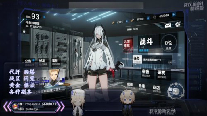 免费战区-囚笼-爬塔-萌新导师有问 2020-04-29 20点场