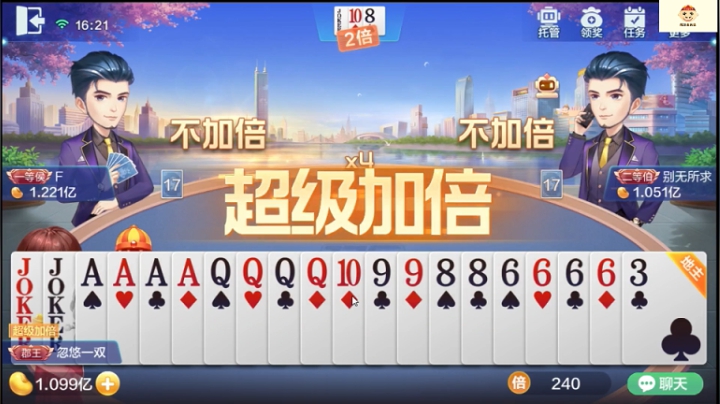 倍数已经满了，320万到手，直接走了