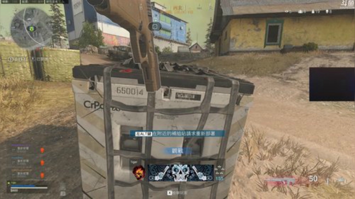 COD新手引导员在线解答 2020-05-04 19点场