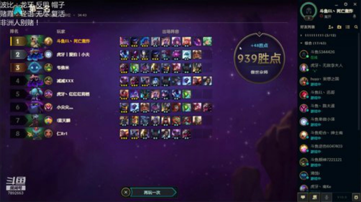 新版本的神 2020-05-05 18点场