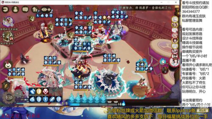 随风：快乐斗技，Best斗技 2020-05-05 11点场