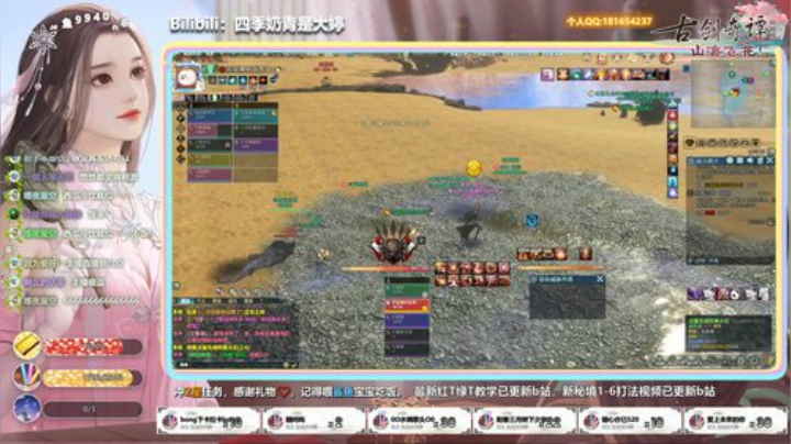 【大婷】佛系天罡大师姐 2020-05-04 19点场
