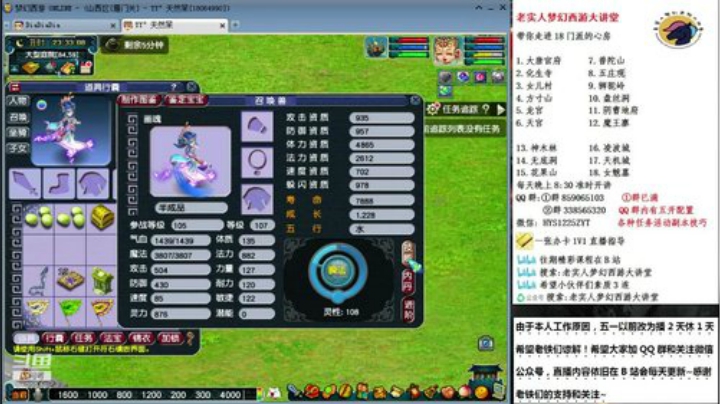 一个109的花瓶实用PT估价