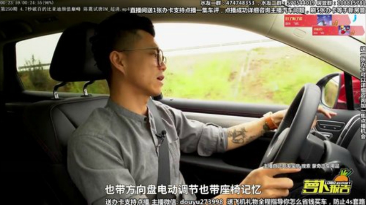 鑫丶ken发布了一个斗鱼视频2020-05-05