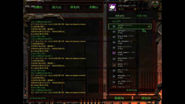 星际争霸C级联赛元老赛 2020-05-04 20点场