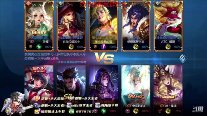 绪伦：微信王者装甲车，我就喜欢神鹿瑶~ 2020-04-30 18点场