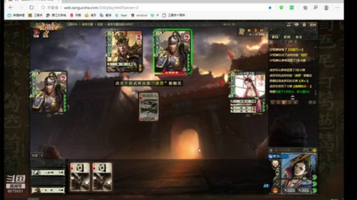 萌新直播三国杀诸侯伐董 2020-05-05 10点场