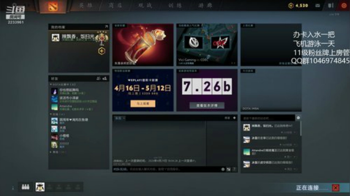 热身的胡汉三 2020-04-29 18点场