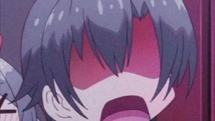 呵