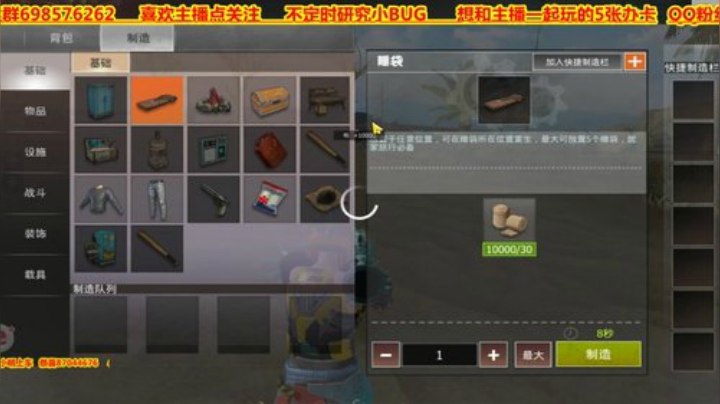 魔改无限火箭弹