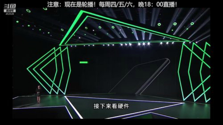 HHHISHHH发布了一个斗鱼视频2020-05-05