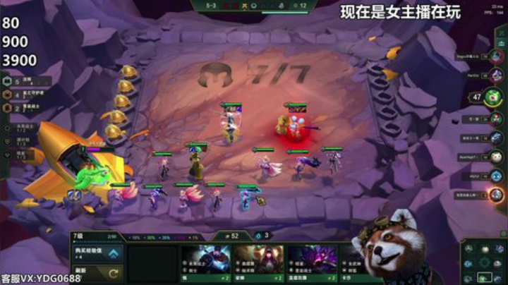国服第一大头~~上路通关流 2020-05-05 17点场