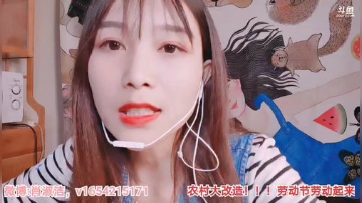 藤一的小幸运发布了一个斗鱼视频2020-05-05