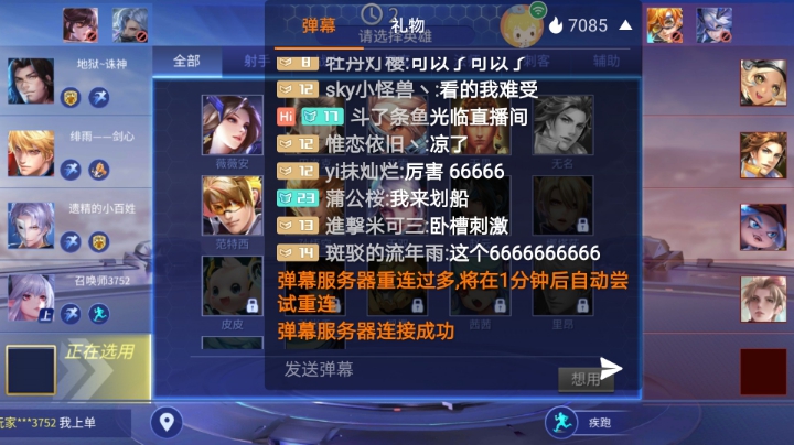 6666