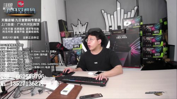 如果让电脑小白玩家脱坑~硬件详谈系列 2020-05-04 19点场