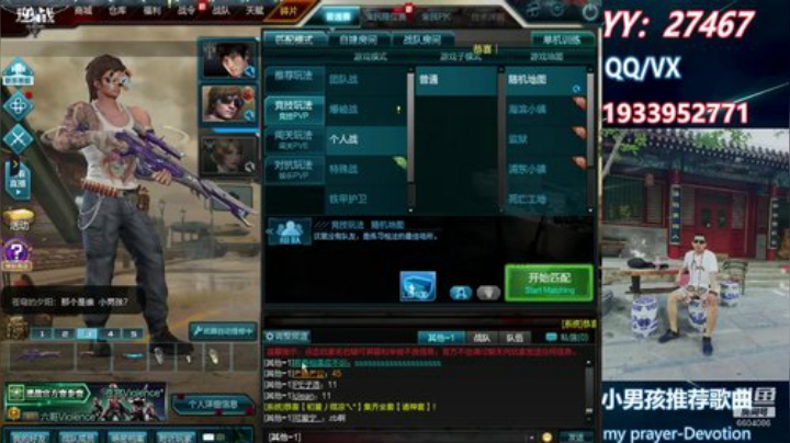 愿一切安好~你也好~ 2020-04-25 19点场