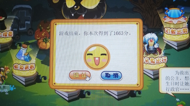 摩尔庄园12周年特别直播