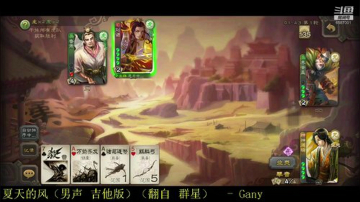 这是个记忆的游戏，多记牌可以提高你胜率