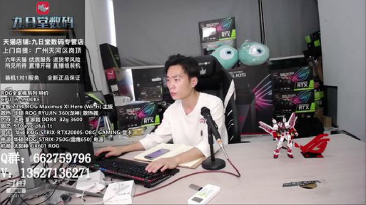 铁子们五一快乐！在线解答各种电脑问题 2020-05-03 17点场