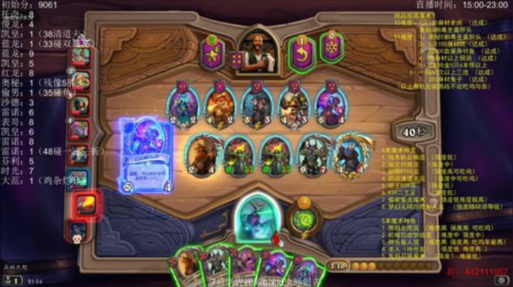 全新魔术兔子魔术！！！！！ 2020-05-04 21点场