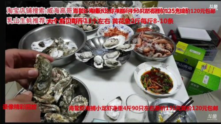 西北老狼哥哥发布了一个斗鱼视频2020-05-05