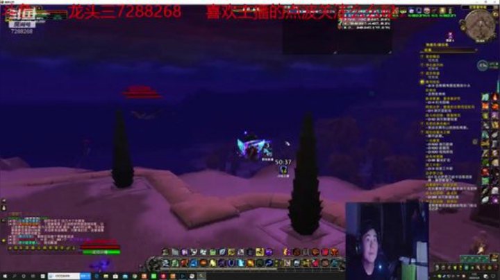 龙头三绝地大菠萝+DBS超级近战组合 2020-05-04 01点场