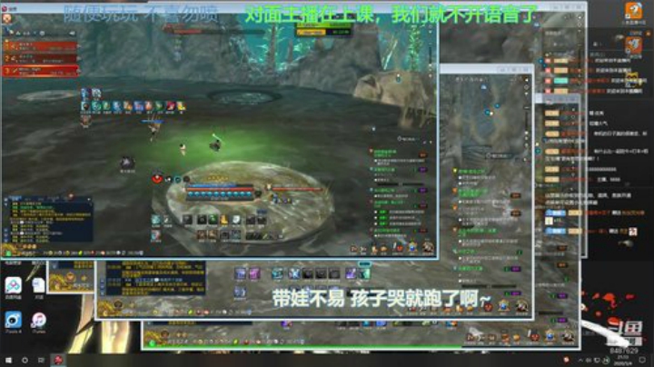 网1糯米粽子~战斗不息！祖国加油！ 2020-05-04 20点场