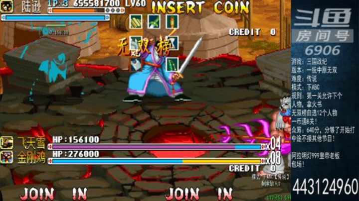 我在斗鱼看宋先生直播怀旧游戏