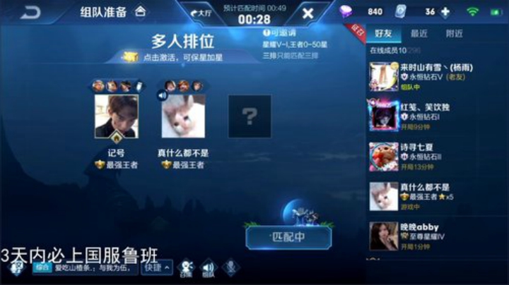 闹闹可遇不可求发布了一个斗鱼视频2020-05-05