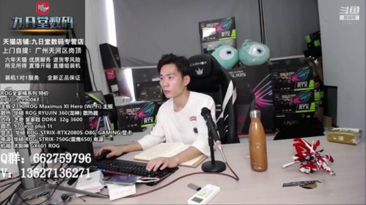 铁子们五一快乐！在线解答各种电脑问题 2020-05-03 15点场