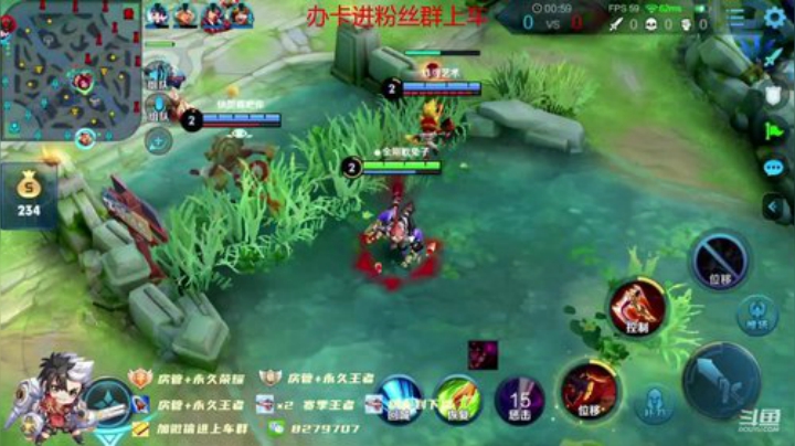 绪伦：你有一个新野王等待领取101星 2020-05-01 17点场