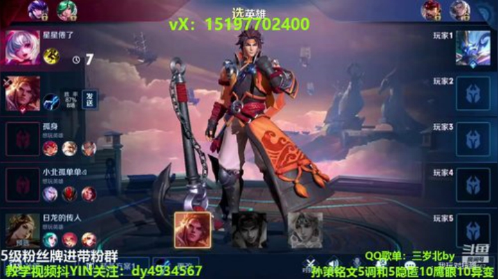 四国服孙策三角跳秒人 2020-05-04 19点场