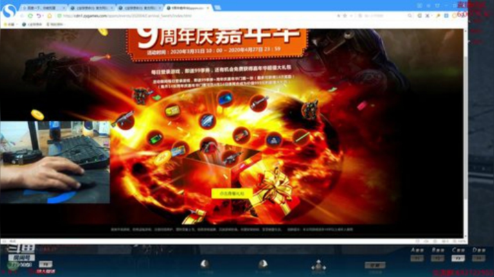 全球使命3 五一快乐~ 2020-05-04 20点场