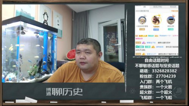 护法惊丶发布了一个斗鱼视频2020-05-05