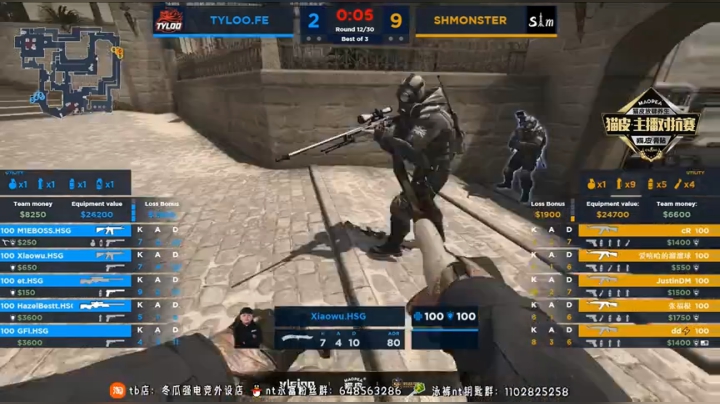 看会比赛- 2020-05-04 20点场