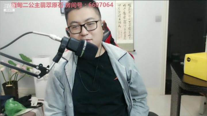 我在斗鱼看火力堂主直播户外