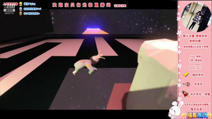 ⭐感谢陪伴我的你们 2020-05-05 01点场