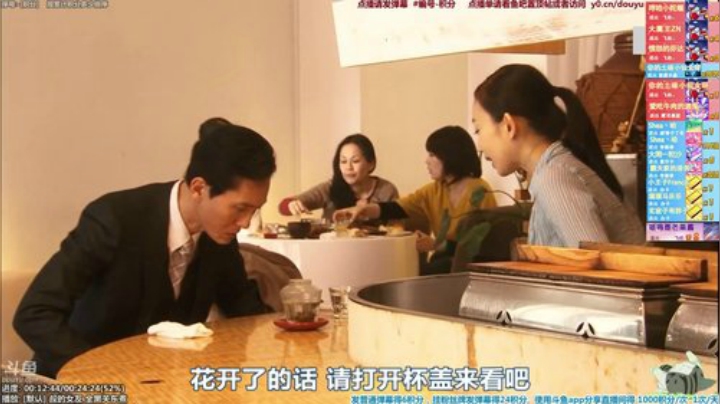我在斗鱼看懒猫是只喵直播一起看