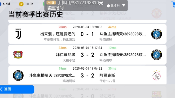 看看狗剩联盟所谓的不是故意卡网的双标卡网狗