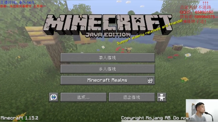 阿兴：我回来啦！！！ 2020-05-03 17点场