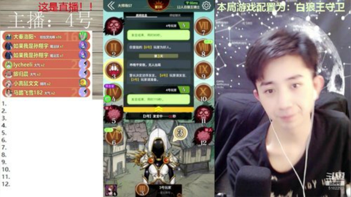 今天超级粉丝节亲密度1.2倍~ 2020-05-02 22点场