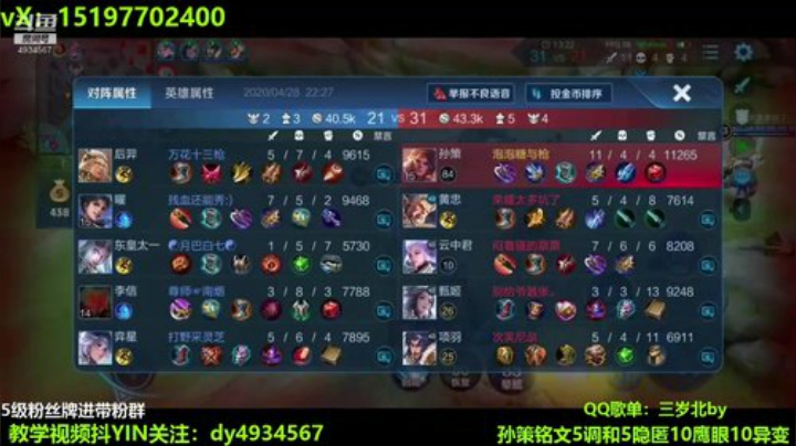 四国服孙策三角跳在线秒人 2020-04-28 21点场