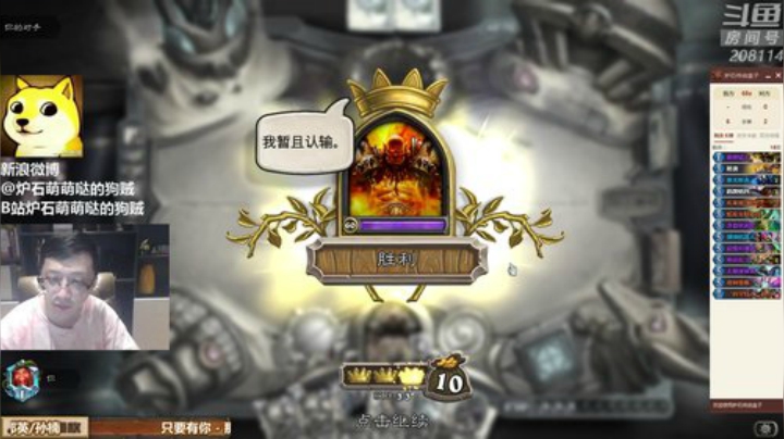 蕪所謂发布了一个斗鱼视频2020-05-05
