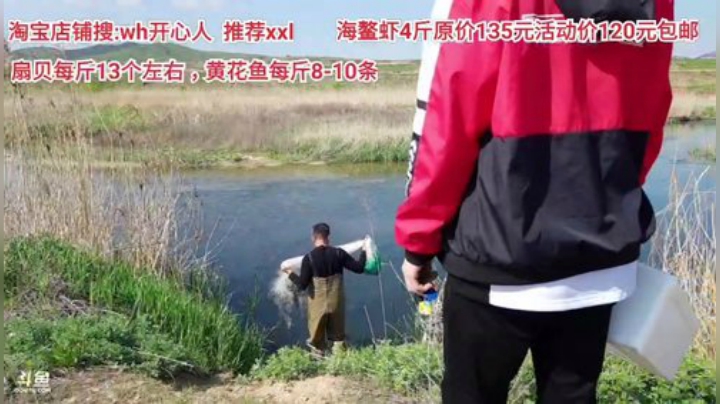 龙马精神丶老狼哥发布了一个斗鱼视频2020-05-05