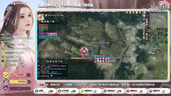 【大婷】佛系天罡大师姐 2020-05-04 15点场
