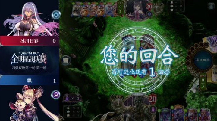 飘：全明星表演赛！ 2020-05-01 17点场