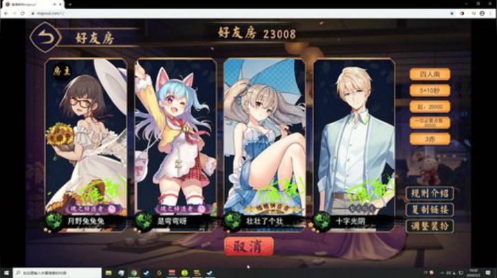 终极翻盘，舒服了！